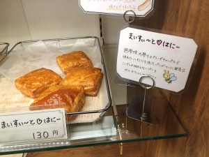 国学院大学　まいすぃ～とはにー